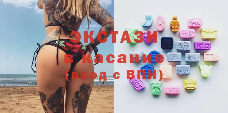 купить закладку  Ленинск  Ecstasy 300 mg 